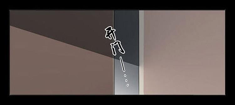 星海镖师漫画韩漫全集-第20话无删减无遮挡章节图片 