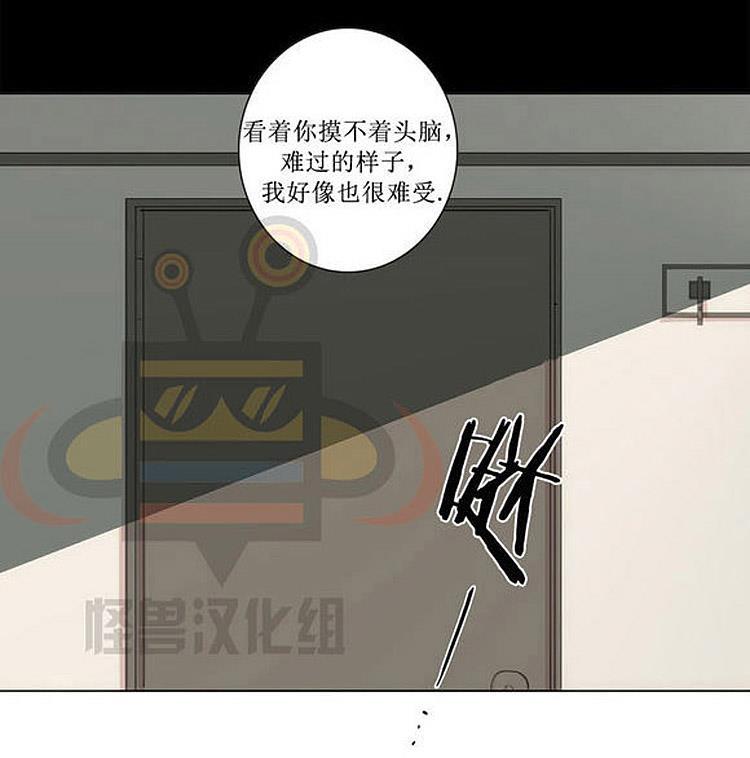 星海镖师漫画韩漫全集-第20话无删减无遮挡章节图片 