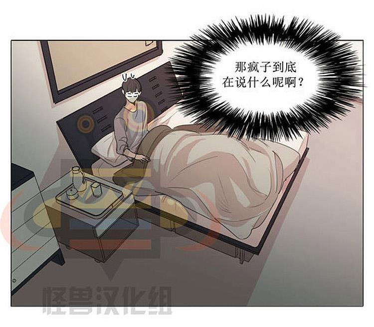 星海镖师漫画韩漫全集-第20话无删减无遮挡章节图片 