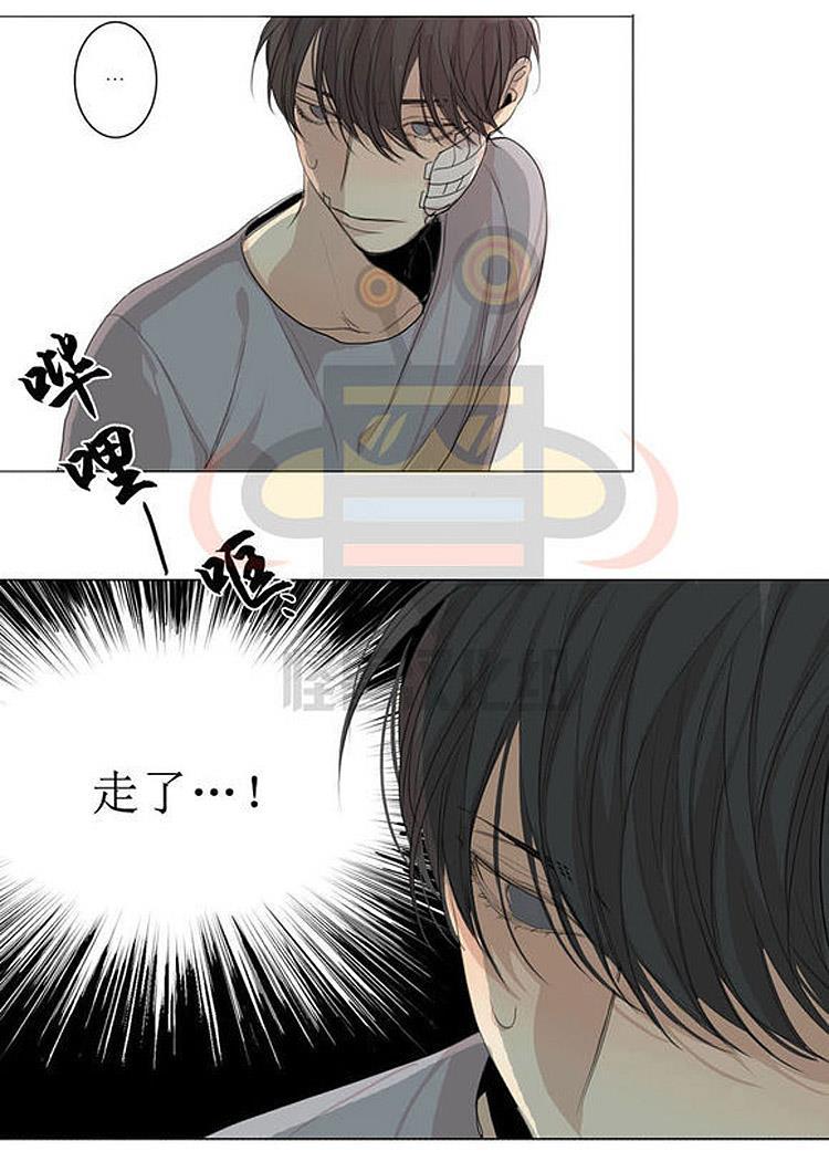星海镖师漫画韩漫全集-第20话无删减无遮挡章节图片 