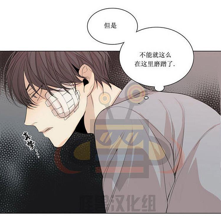 星海镖师漫画韩漫全集-第20话无删减无遮挡章节图片 
