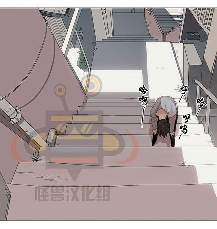 星海镖师漫画韩漫全集-第20话无删减无遮挡章节图片 