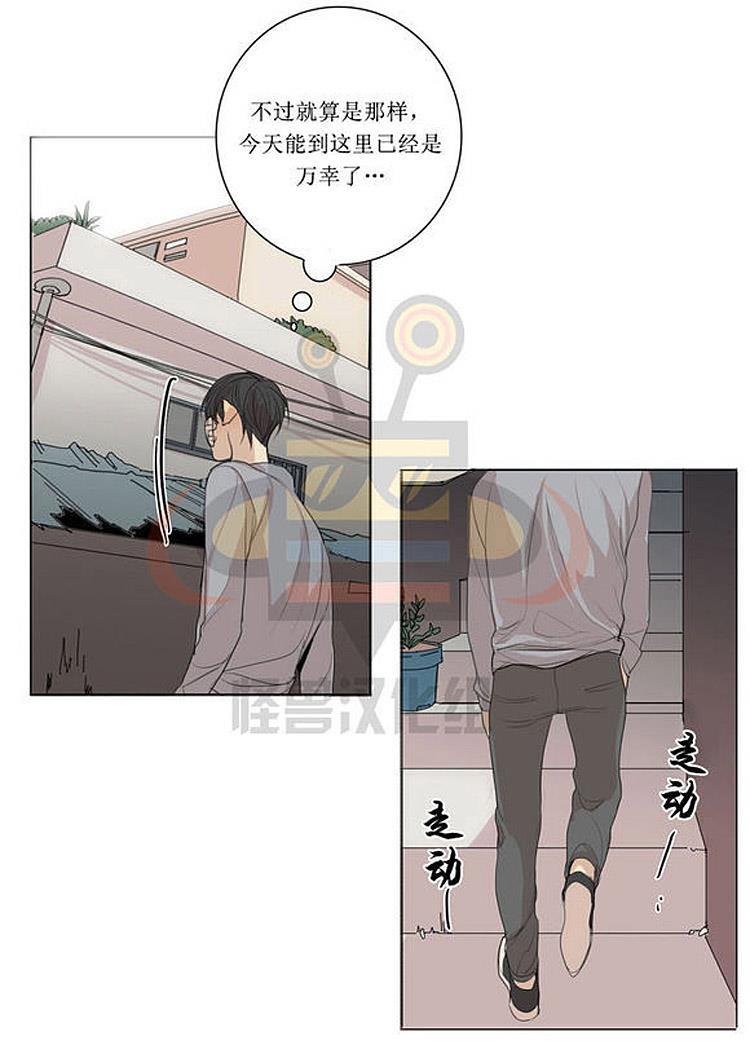 星海镖师漫画韩漫全集-第20话无删减无遮挡章节图片 