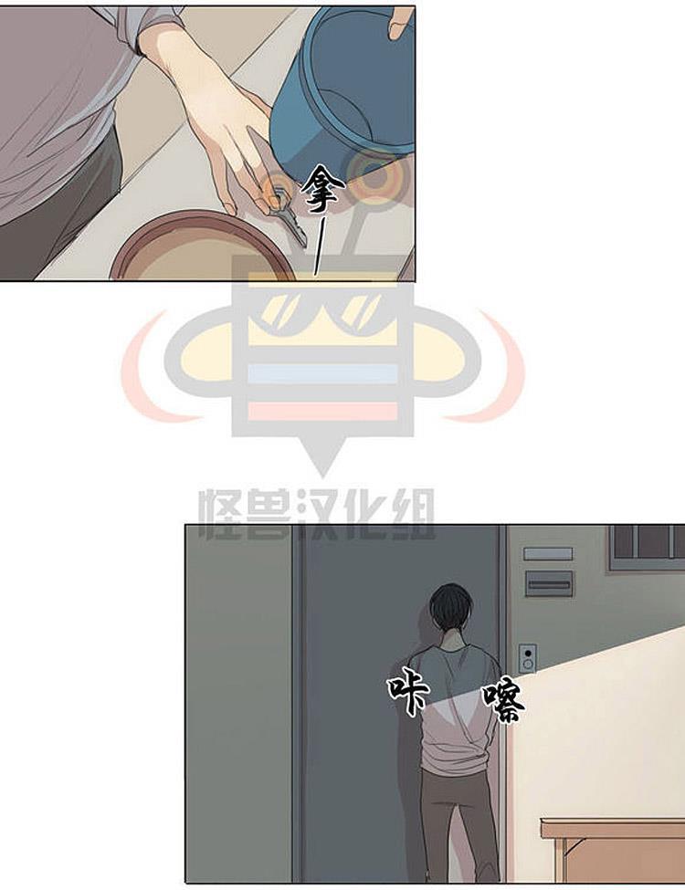 星海镖师漫画韩漫全集-第20话无删减无遮挡章节图片 