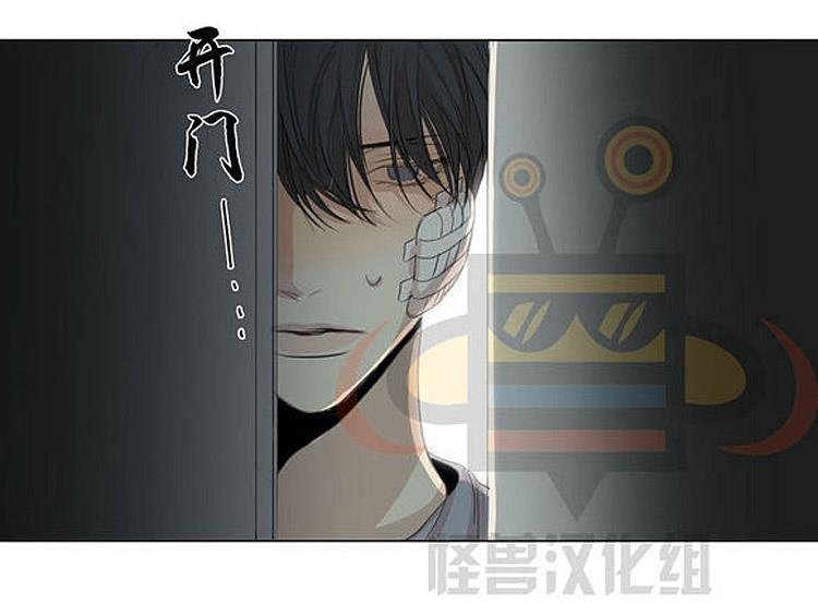 星海镖师漫画韩漫全集-第20话无删减无遮挡章节图片 