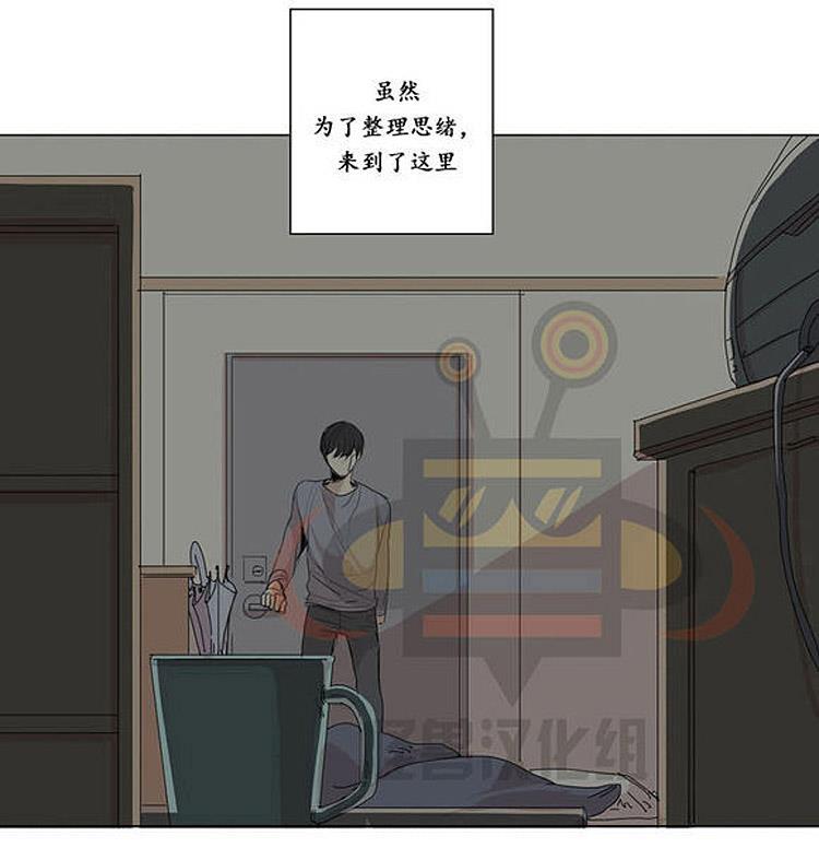 星海镖师漫画韩漫全集-第20话无删减无遮挡章节图片 