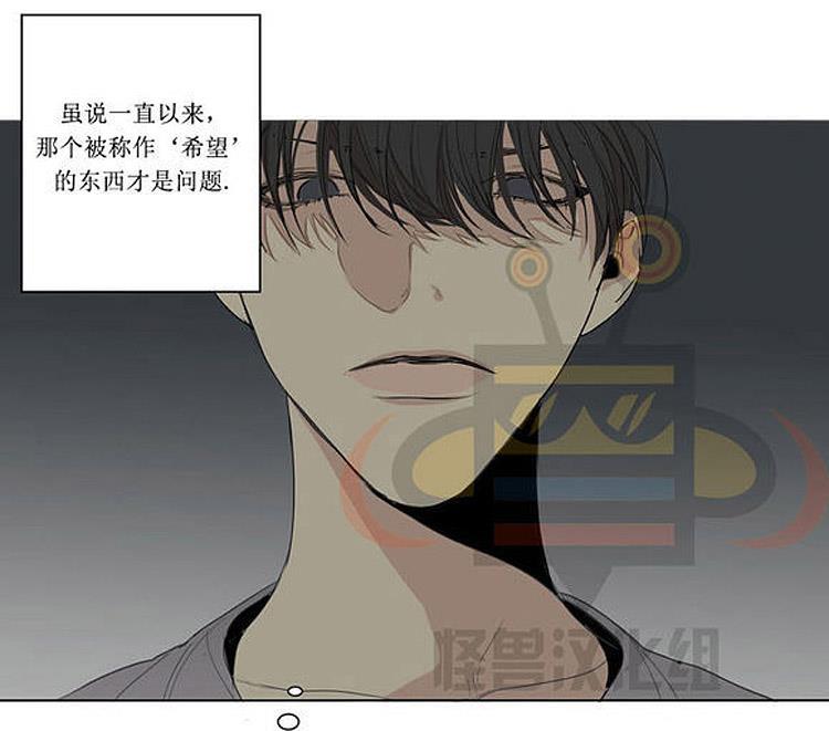 星海镖师漫画韩漫全集-第20话无删减无遮挡章节图片 
