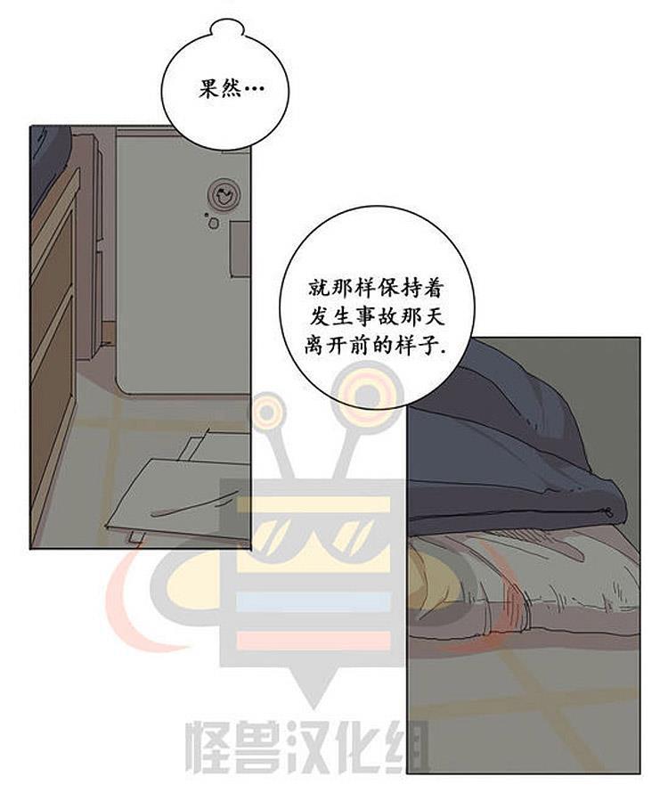 星海镖师漫画韩漫全集-第20话无删减无遮挡章节图片 