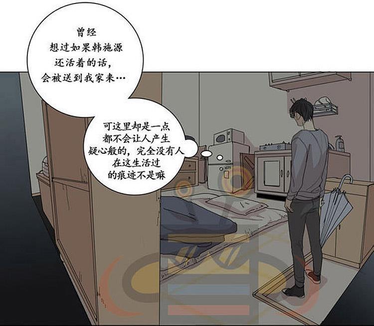 星海镖师漫画韩漫全集-第20话无删减无遮挡章节图片 