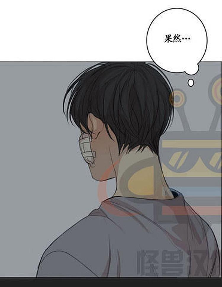 星海镖师漫画韩漫全集-第20话无删减无遮挡章节图片 