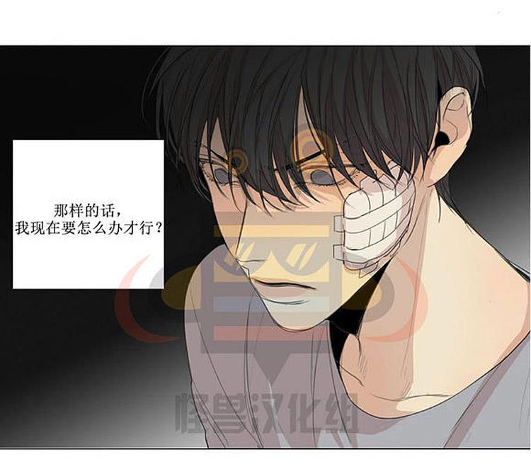 星海镖师漫画韩漫全集-第20话无删减无遮挡章节图片 