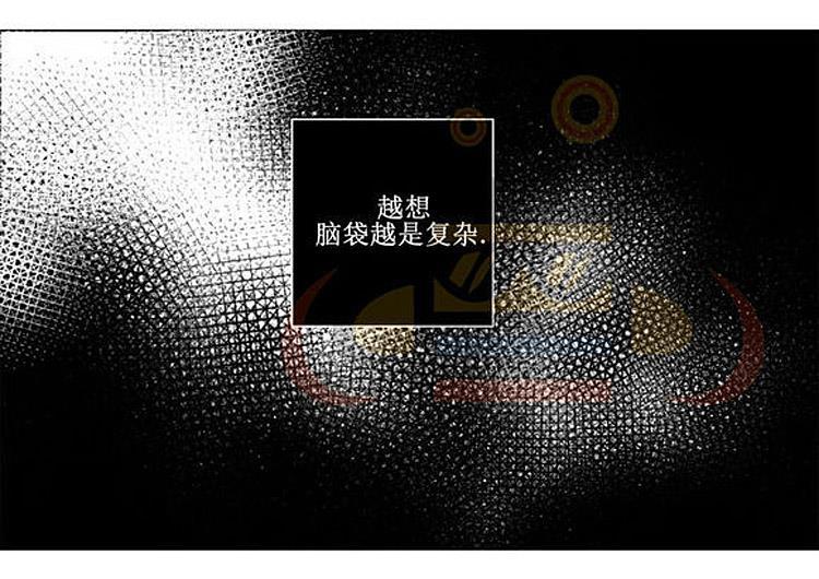 星海镖师漫画韩漫全集-第20话无删减无遮挡章节图片 