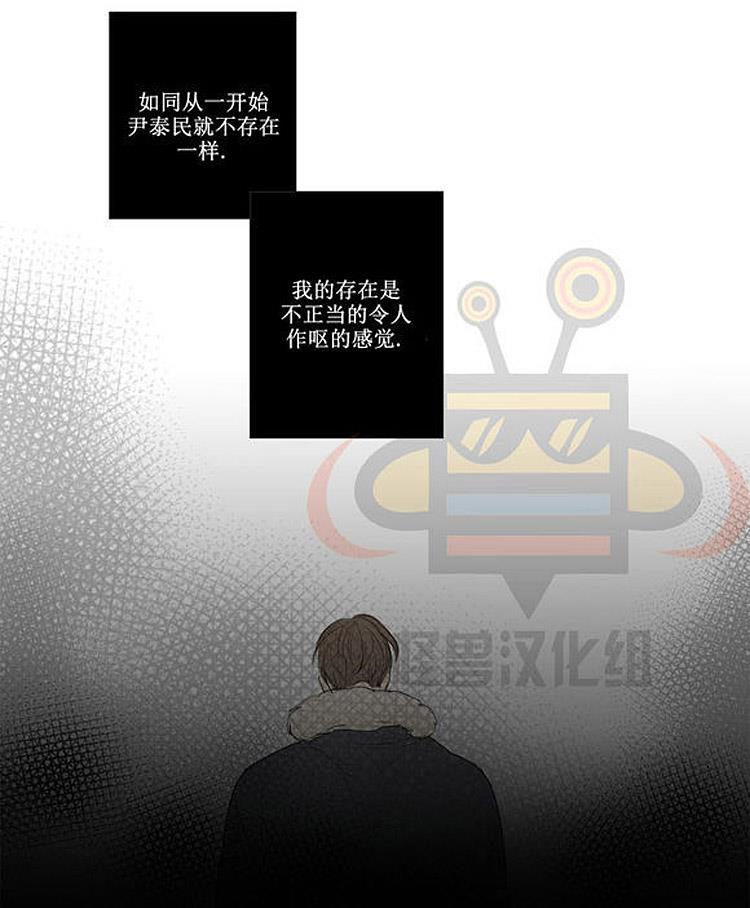星海镖师漫画韩漫全集-第20话无删减无遮挡章节图片 