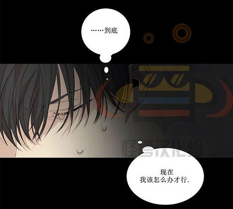 星海镖师漫画韩漫全集-第20话无删减无遮挡章节图片 