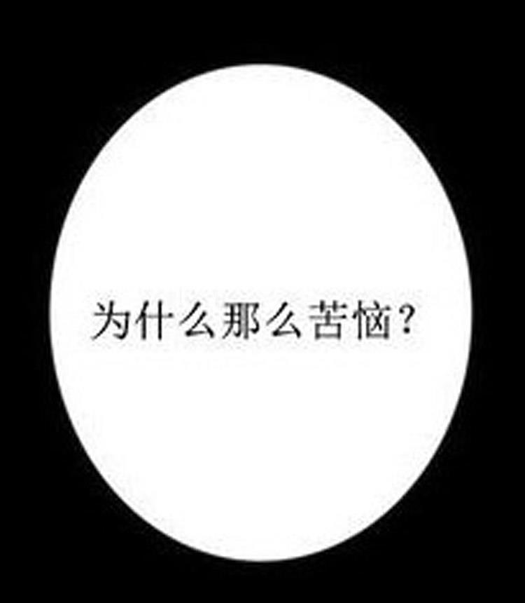 星海镖师漫画韩漫全集-第20话无删减无遮挡章节图片 
