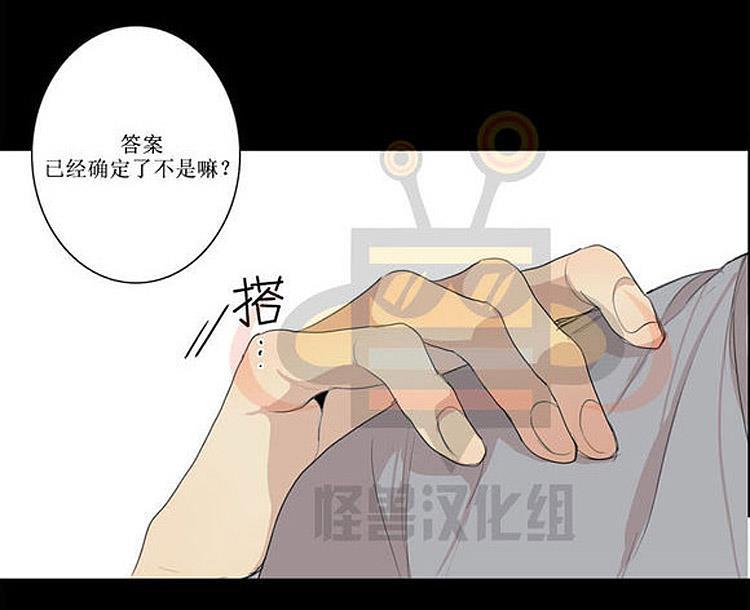 星海镖师漫画韩漫全集-第20话无删减无遮挡章节图片 
