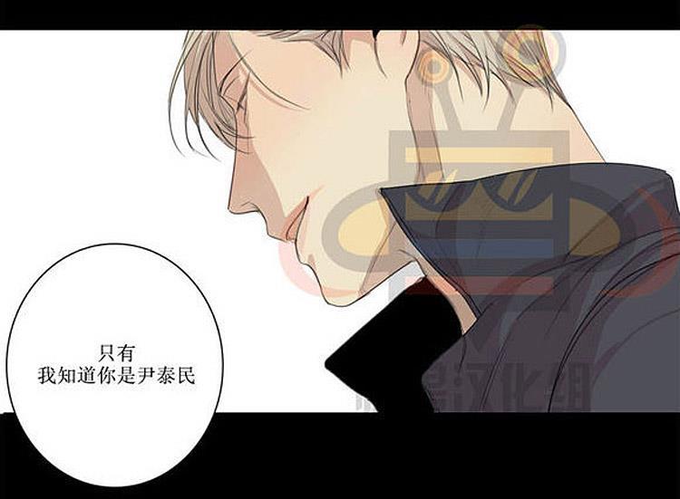 星海镖师漫画韩漫全集-第20话无删减无遮挡章节图片 