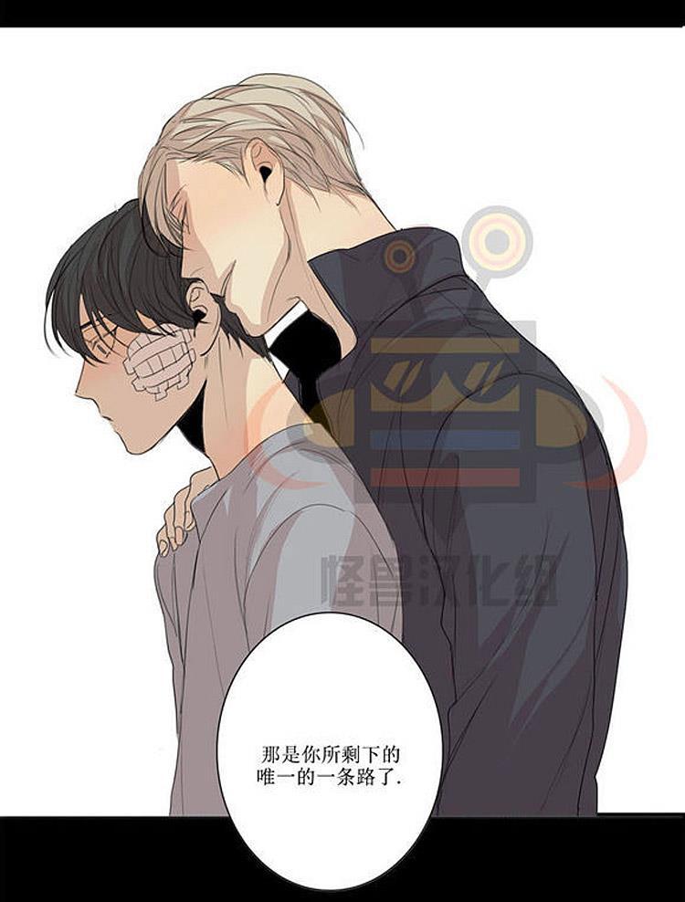 星海镖师漫画韩漫全集-第20话无删减无遮挡章节图片 