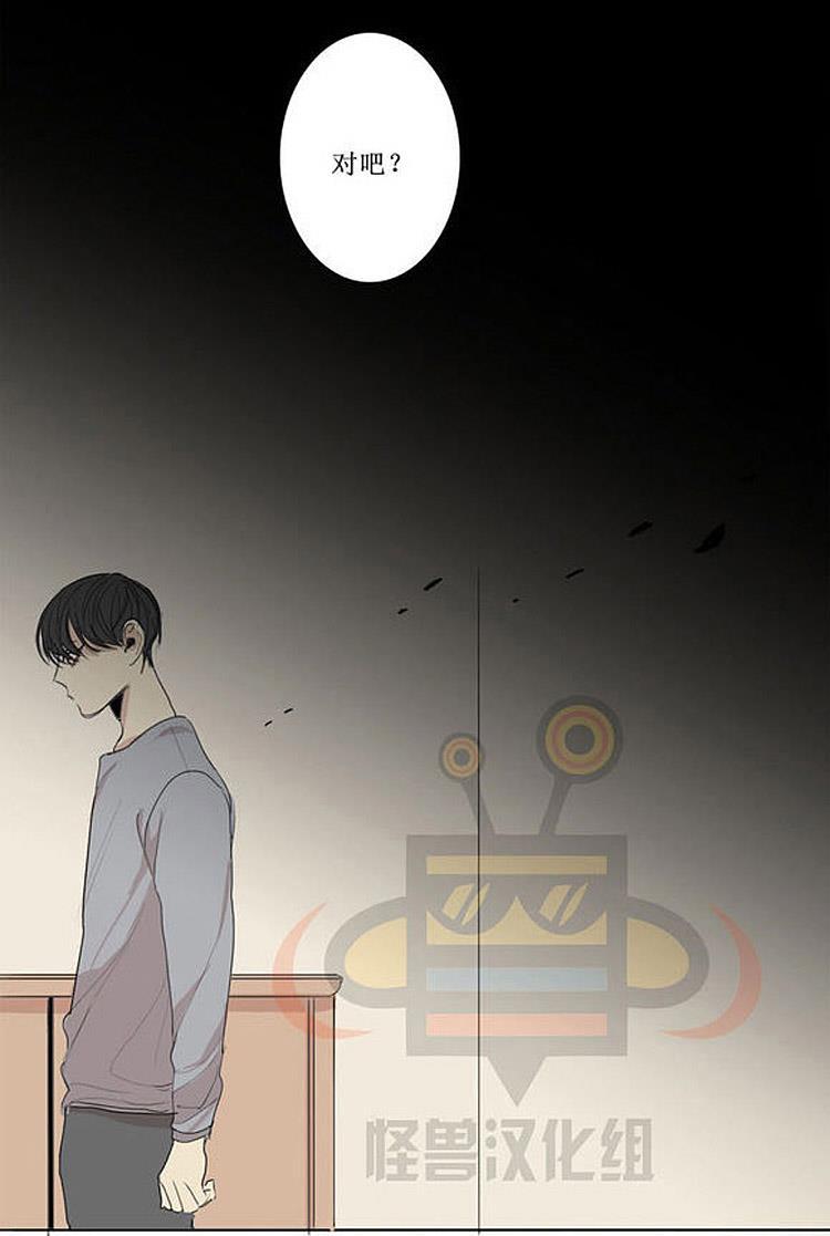 星海镖师漫画韩漫全集-第20话无删减无遮挡章节图片 