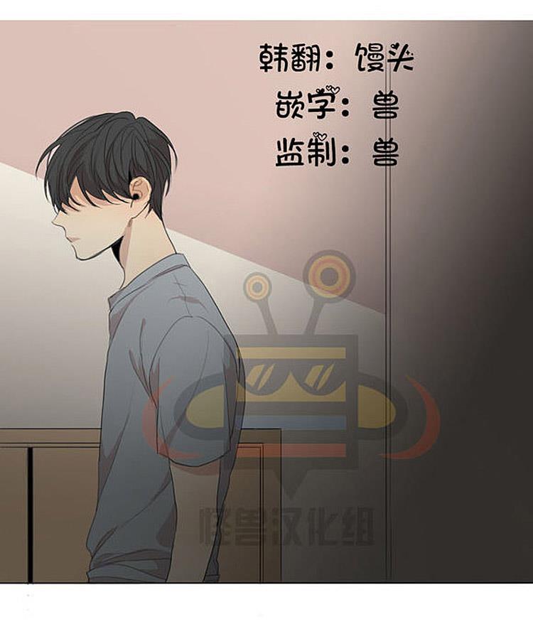 星海镖师漫画韩漫全集-第21话无删减无遮挡章节图片 