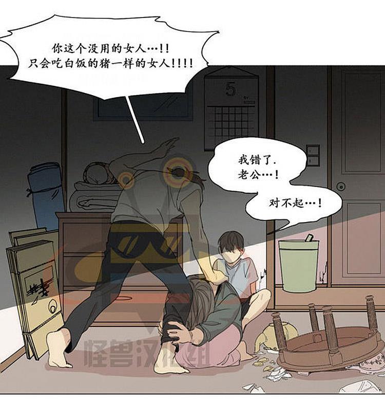星海镖师漫画韩漫全集-第21话无删减无遮挡章节图片 