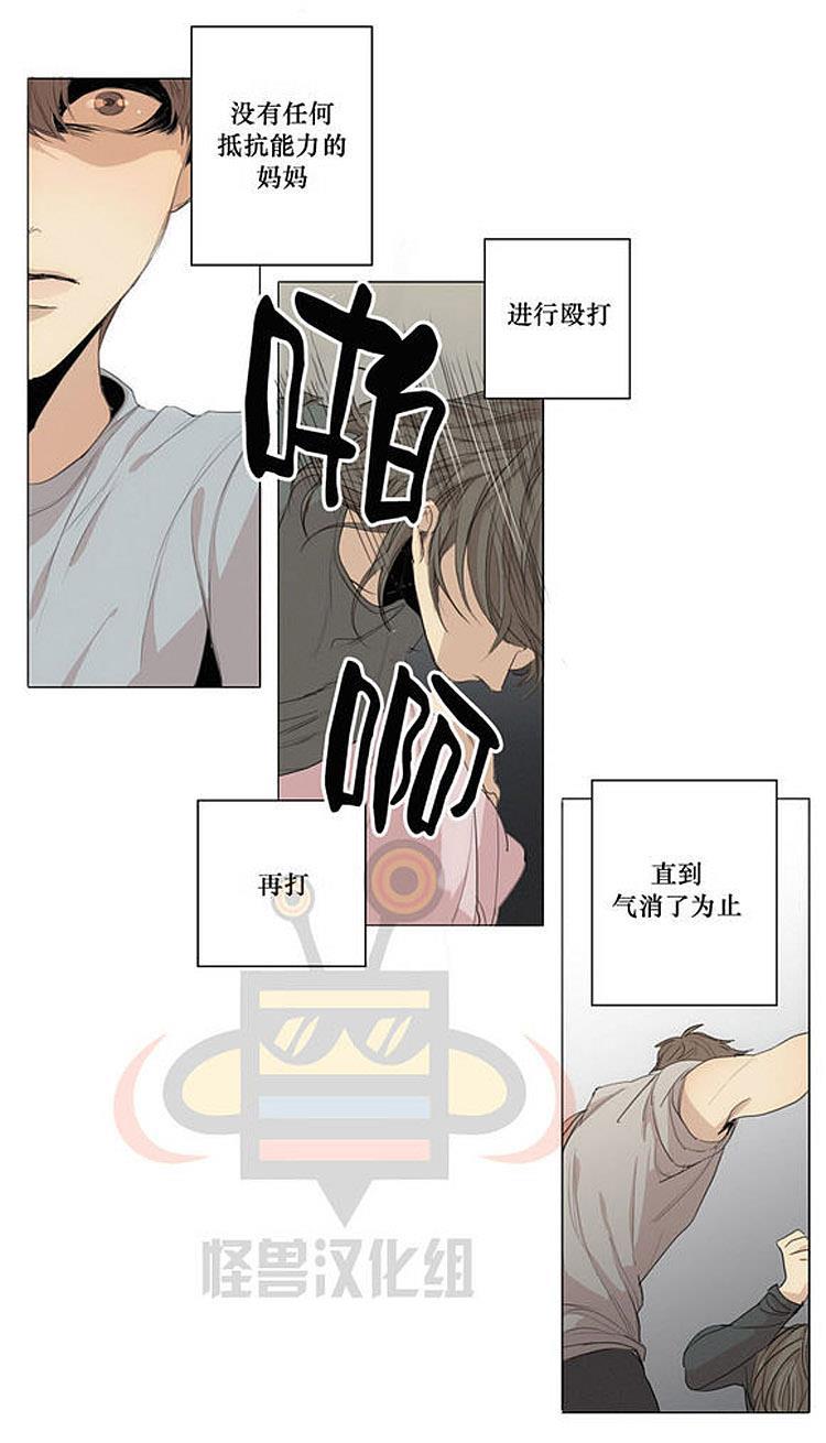星海镖师漫画韩漫全集-第21话无删减无遮挡章节图片 