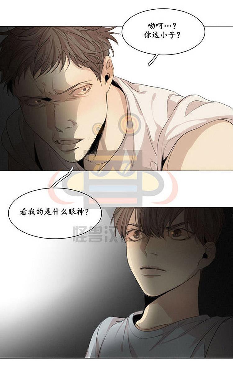 星海镖师漫画韩漫全集-第21话无删减无遮挡章节图片 