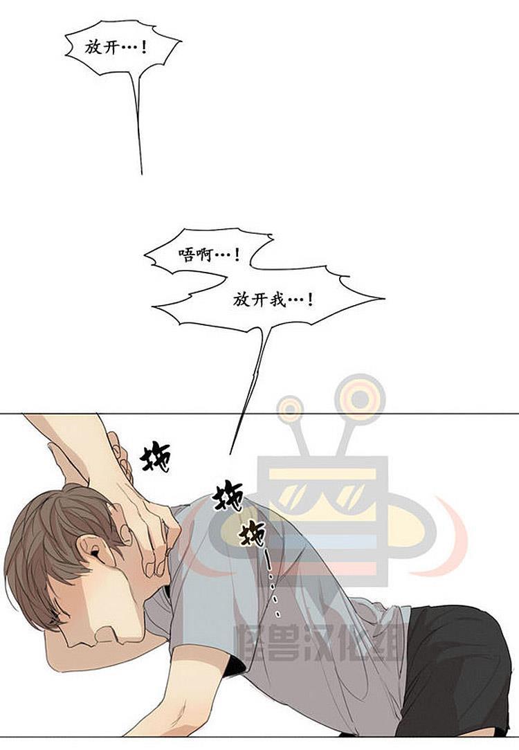 星海镖师漫画韩漫全集-第21话无删减无遮挡章节图片 