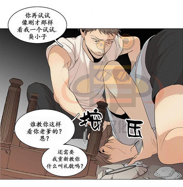 星海镖师漫画韩漫全集-第21话无删减无遮挡章节图片 