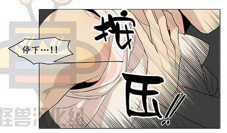 星海镖师漫画韩漫全集-第21话无删减无遮挡章节图片 