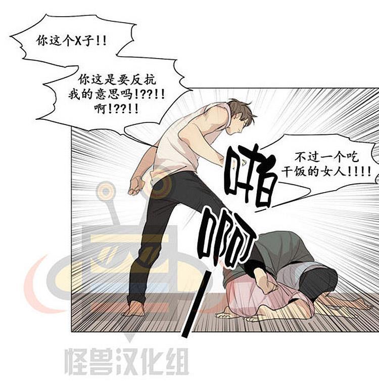 星海镖师漫画韩漫全集-第21话无删减无遮挡章节图片 