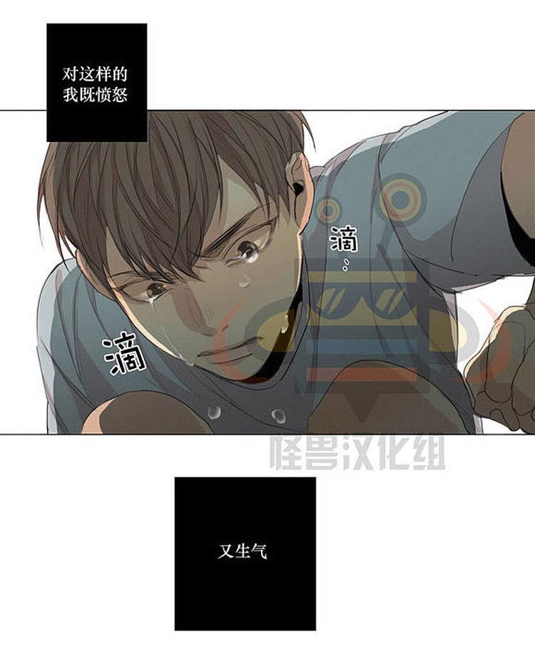 星海镖师漫画韩漫全集-第21话无删减无遮挡章节图片 