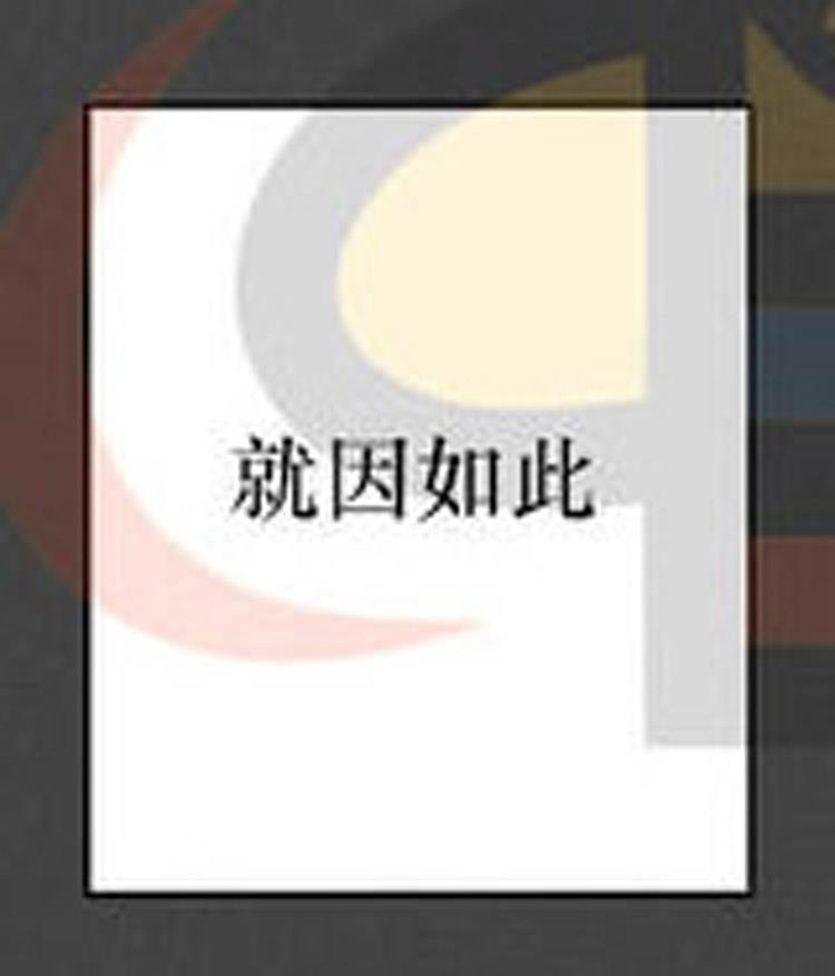 星海镖师漫画韩漫全集-第21话无删减无遮挡章节图片 