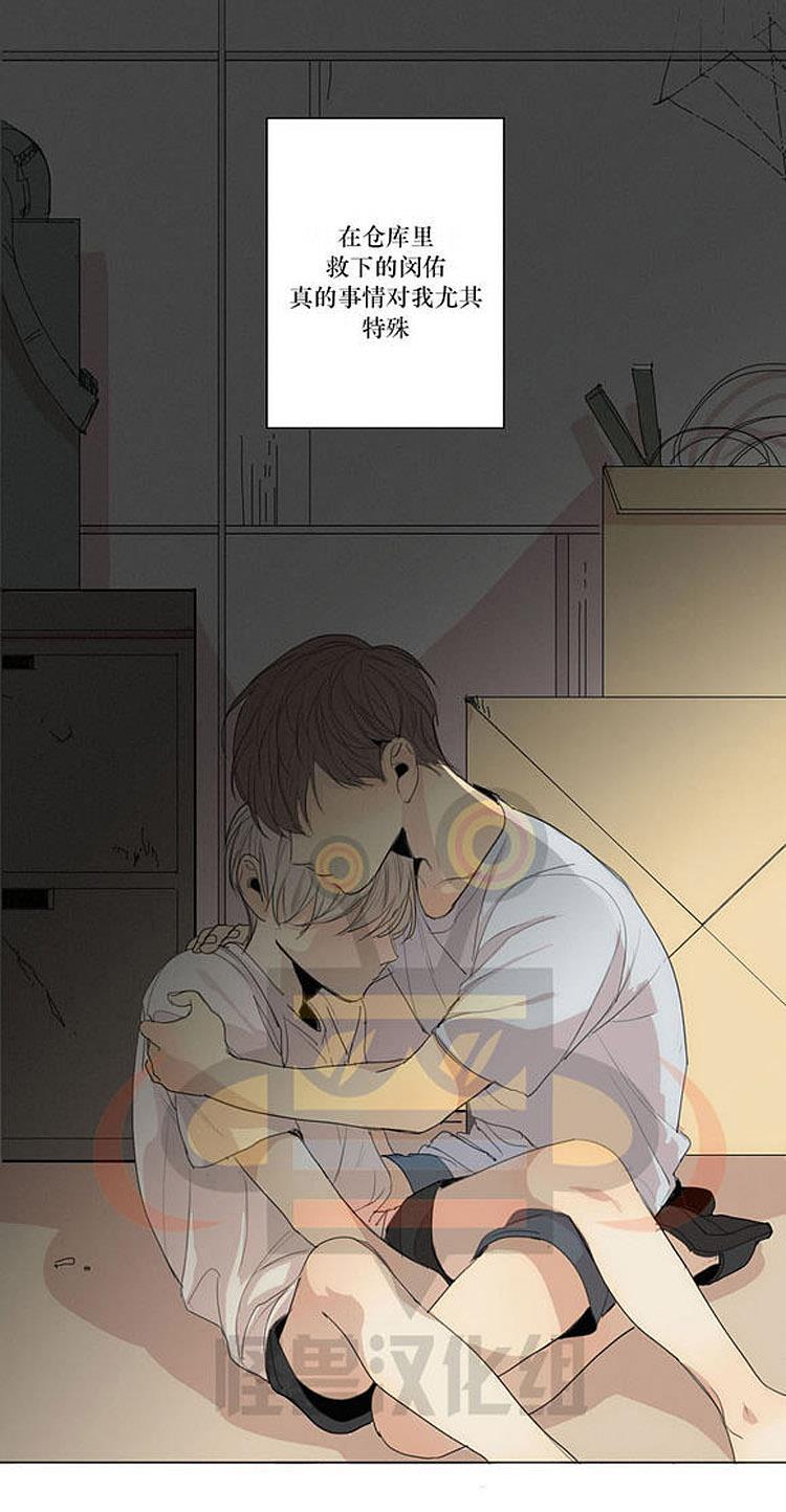 星海镖师漫画韩漫全集-第21话无删减无遮挡章节图片 