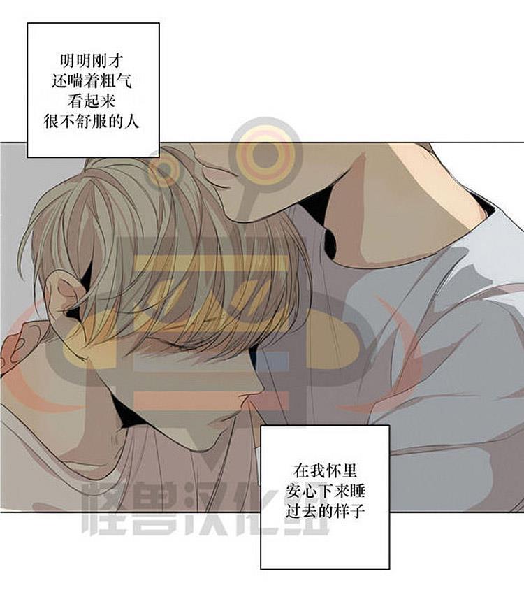 星海镖师漫画韩漫全集-第21话无删减无遮挡章节图片 