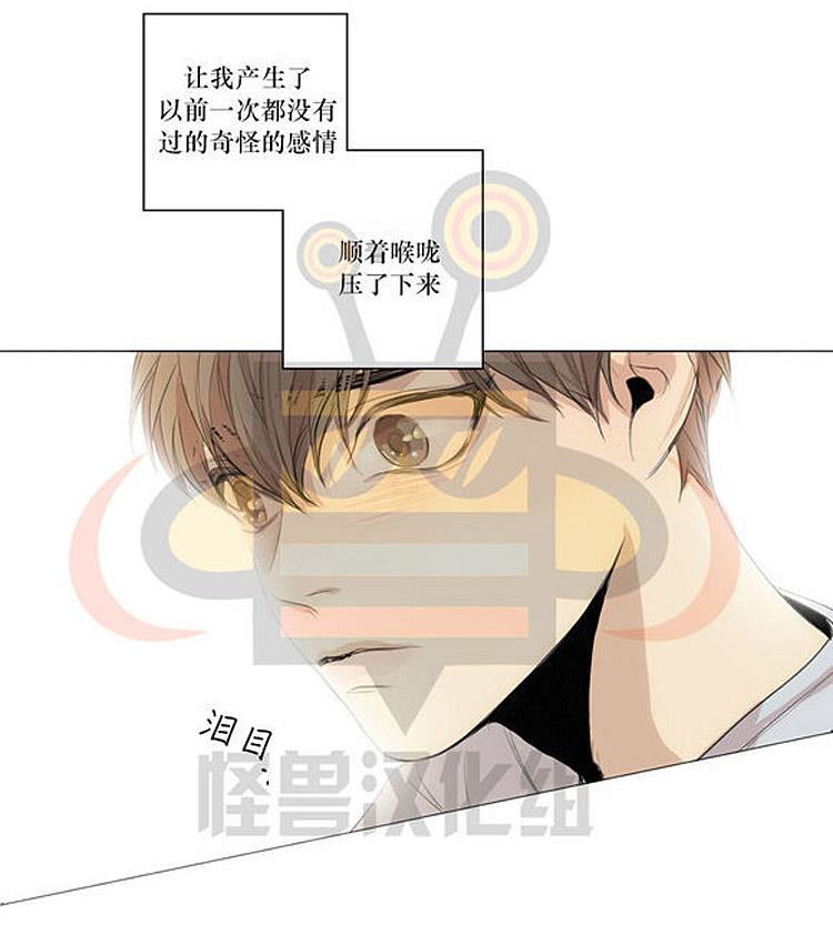 星海镖师漫画韩漫全集-第21话无删减无遮挡章节图片 
