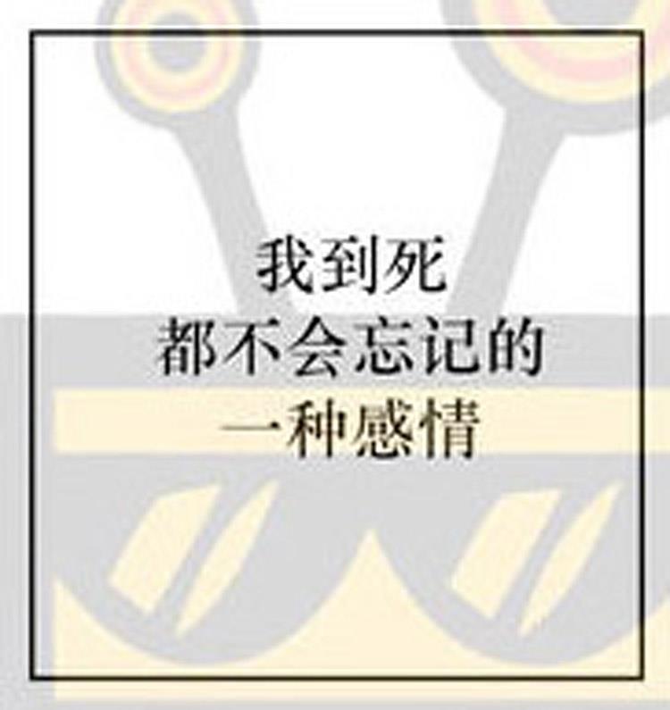 星海镖师漫画韩漫全集-第21话无删减无遮挡章节图片 