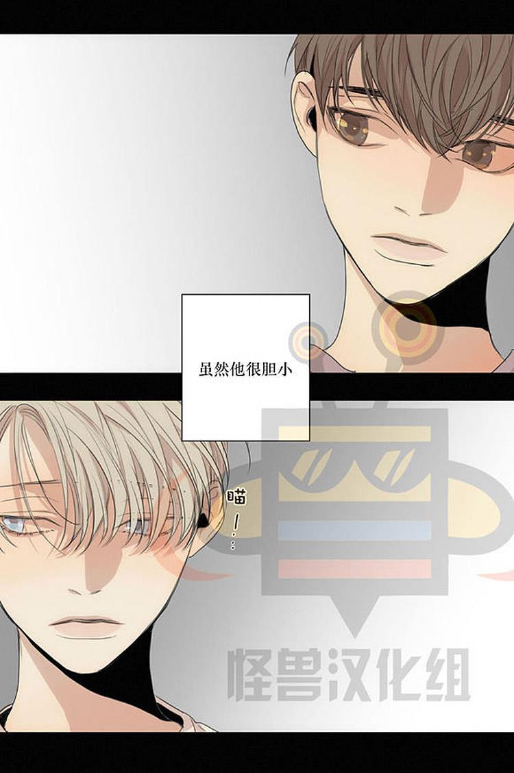 星海镖师漫画韩漫全集-第21话无删减无遮挡章节图片 