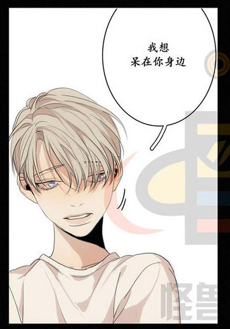 星海镖师漫画韩漫全集-第21话无删减无遮挡章节图片 