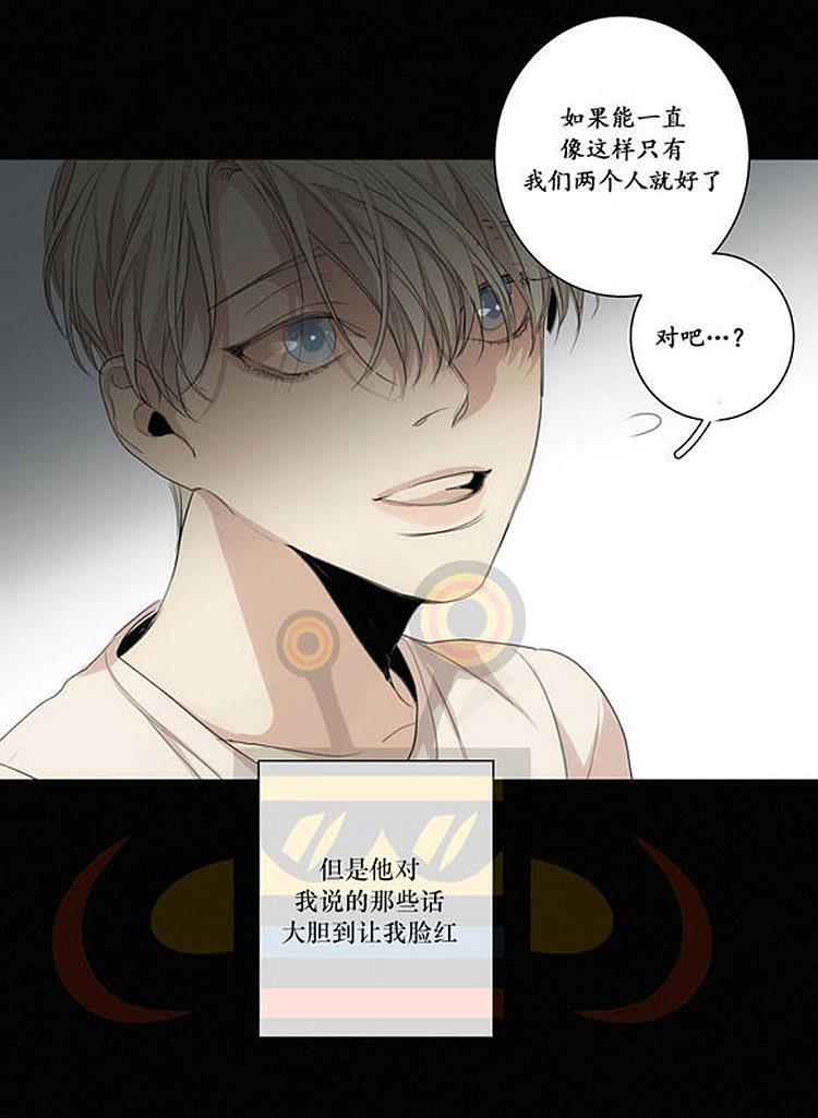 星海镖师漫画韩漫全集-第21话无删减无遮挡章节图片 