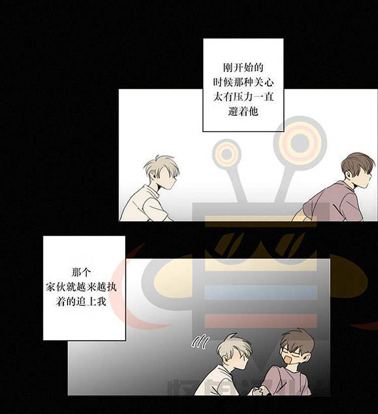 星海镖师漫画韩漫全集-第21话无删减无遮挡章节图片 