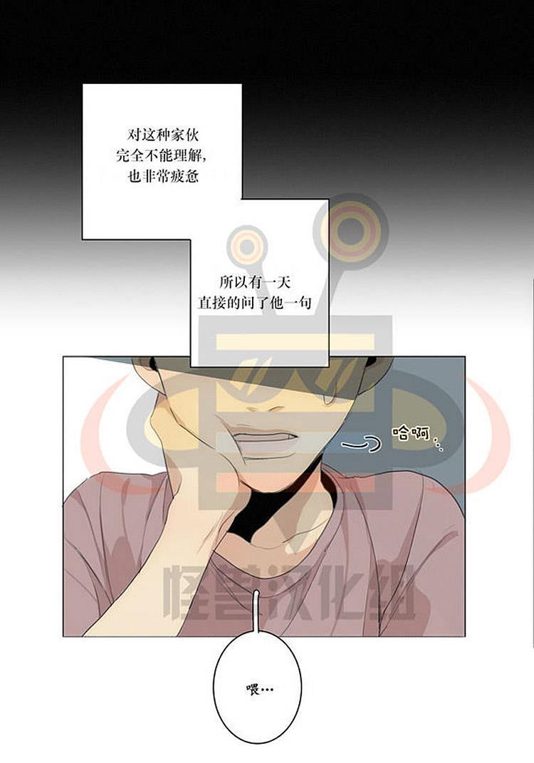 星海镖师漫画韩漫全集-第21话无删减无遮挡章节图片 