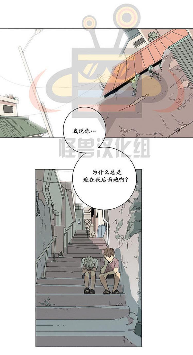 星海镖师漫画韩漫全集-第21话无删减无遮挡章节图片 
