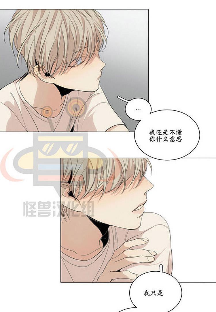 星海镖师漫画韩漫全集-第21话无删减无遮挡章节图片 