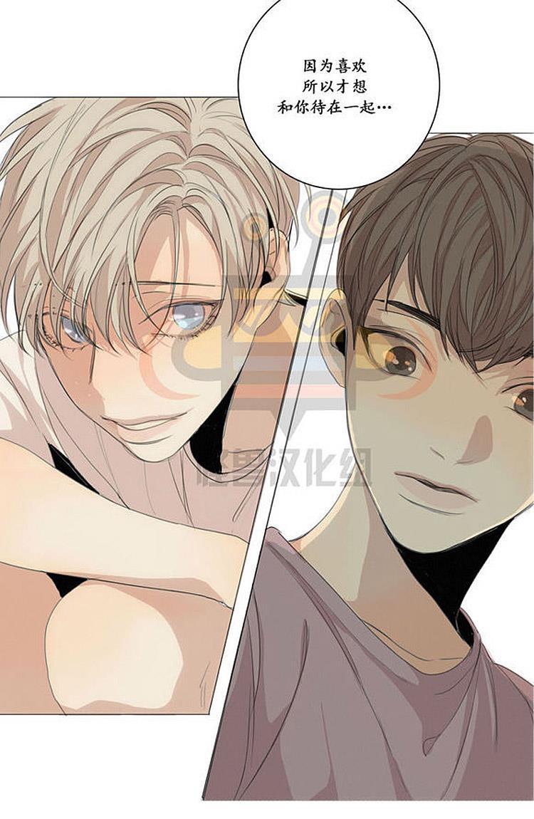 星海镖师漫画韩漫全集-第21话无删减无遮挡章节图片 