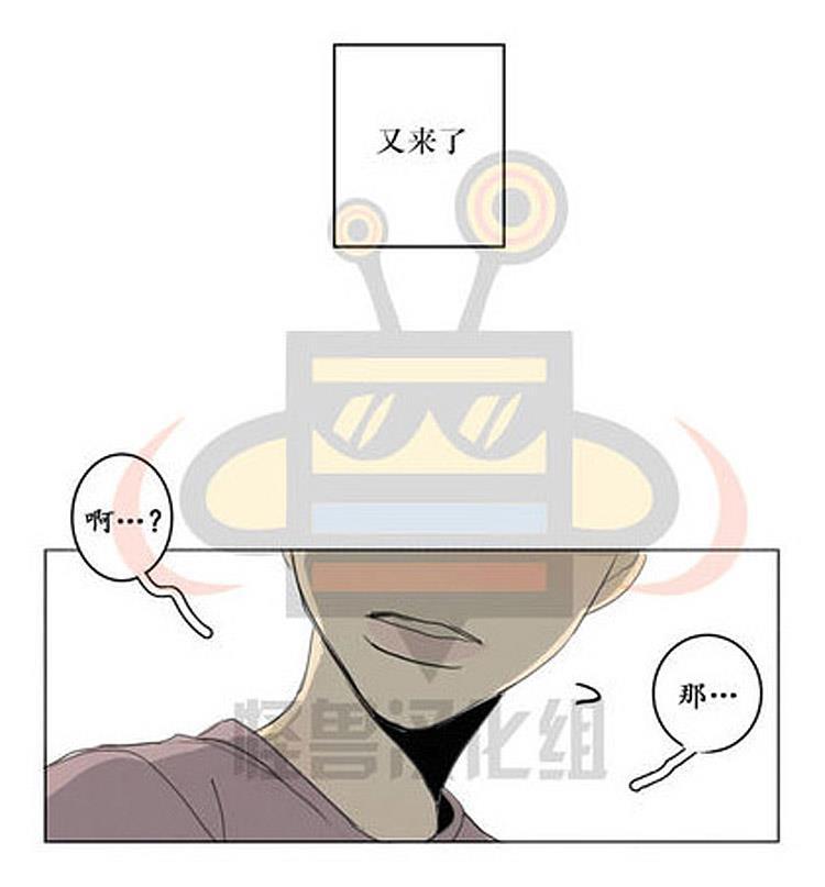 星海镖师漫画韩漫全集-第21话无删减无遮挡章节图片 