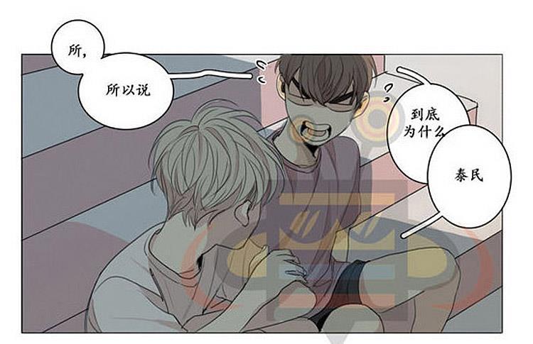星海镖师漫画韩漫全集-第21话无删减无遮挡章节图片 