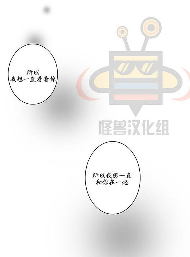 星海镖师漫画韩漫全集-第21话无删减无遮挡章节图片 