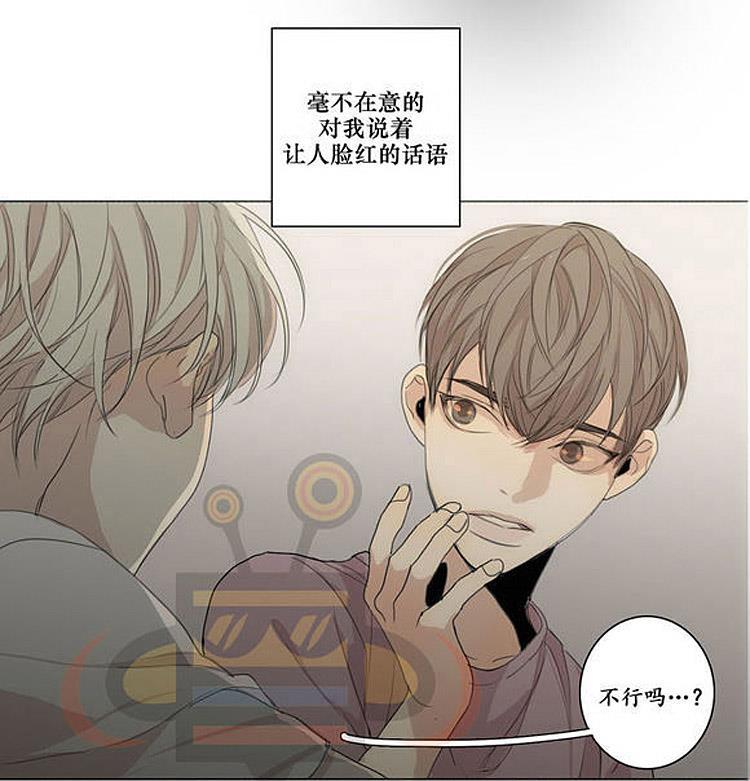 星海镖师漫画韩漫全集-第21话无删减无遮挡章节图片 