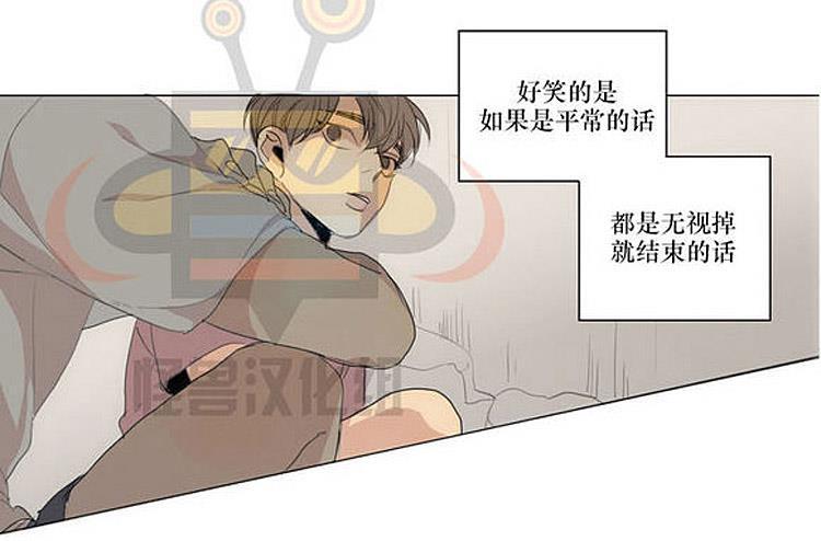 星海镖师漫画韩漫全集-第21话无删减无遮挡章节图片 